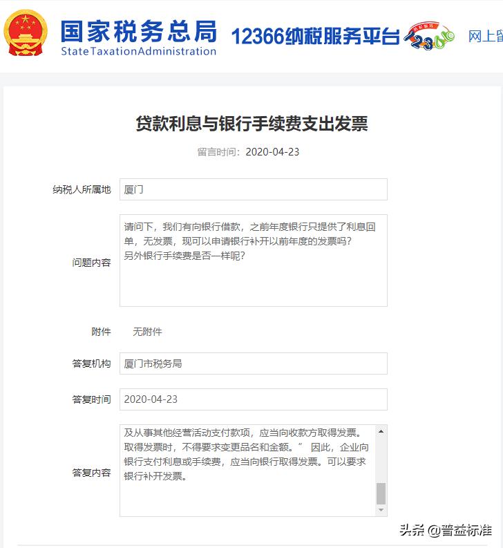 银行个人交易量大如何规避风险,银行交易注意事项