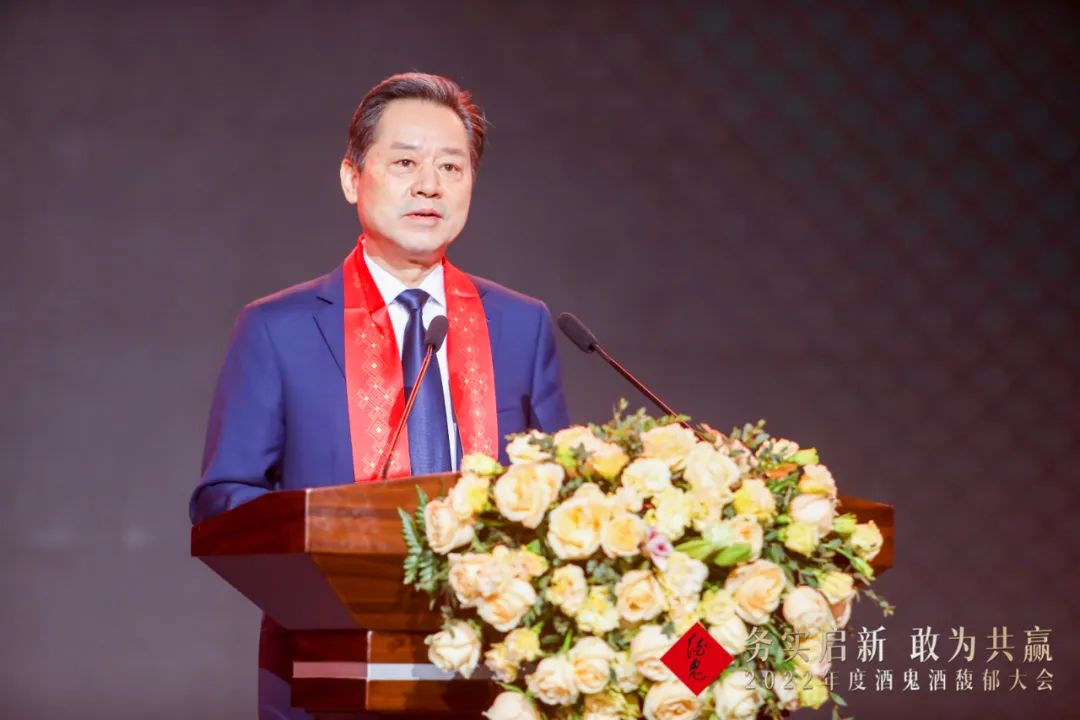 酒鬼酒年中营销大会,解读酒鬼酒年度馥郁大会