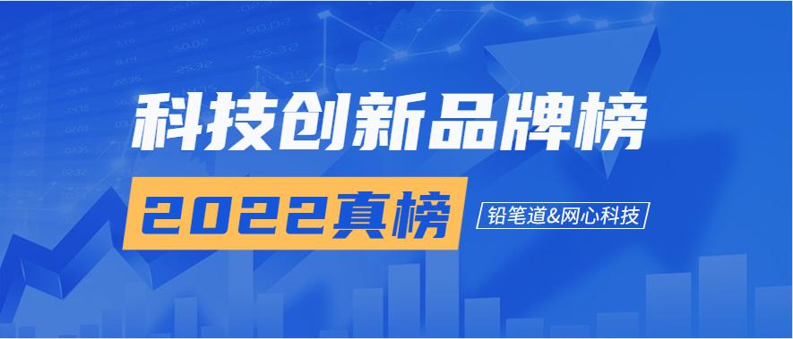网心科技最新进展,网心科技上市