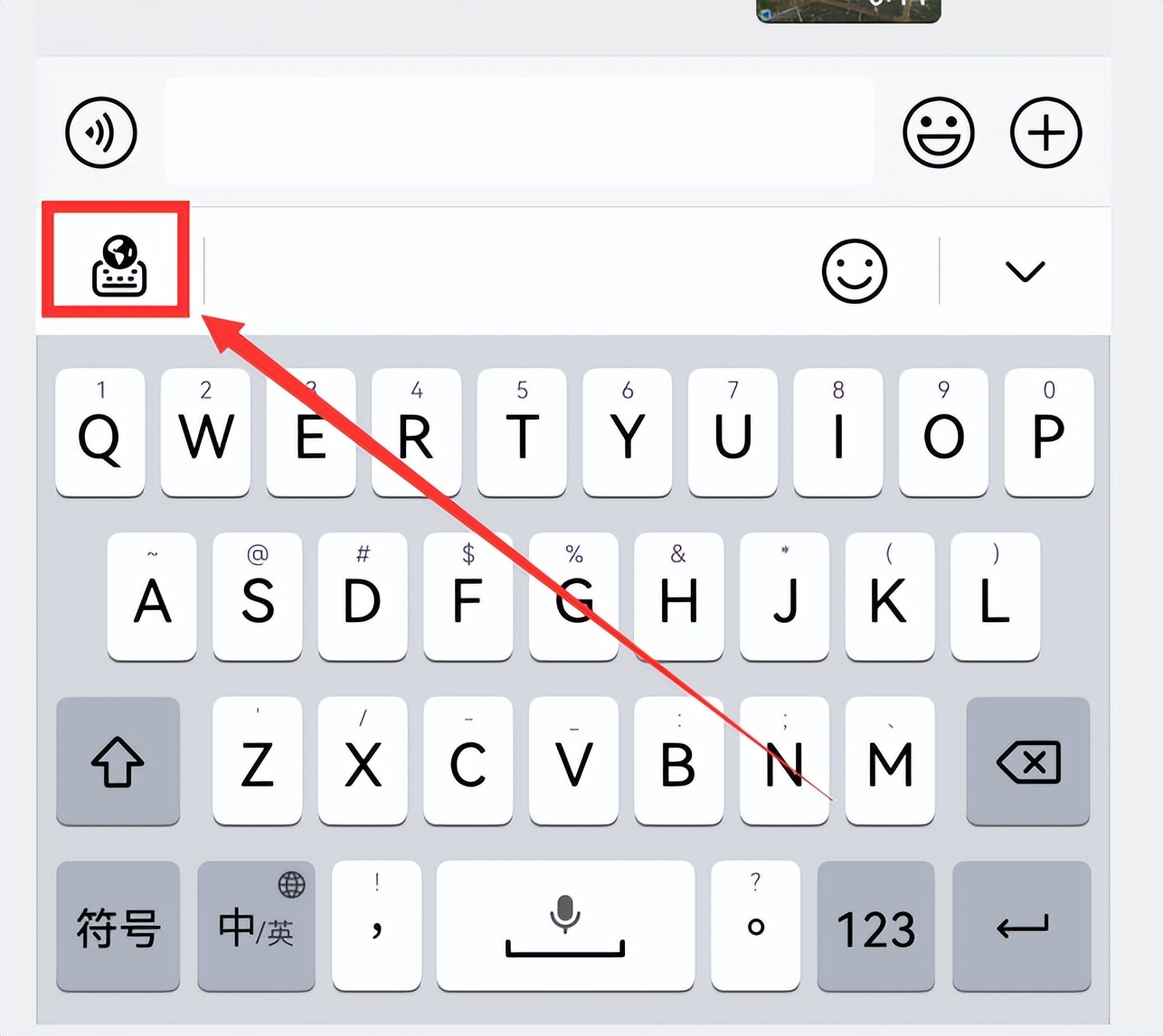 手机小艺输入法有五笔怎么设置,华为小艺输入法最新版本是什么