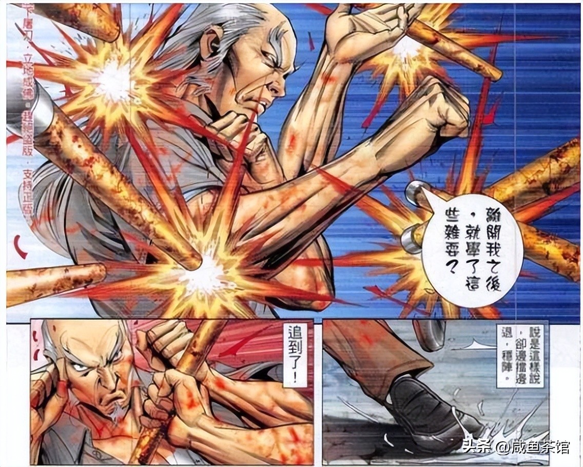 古惑仔漫画大梵vs地中海讲解,古惑仔漫画大梵vs地中海是哪一话
