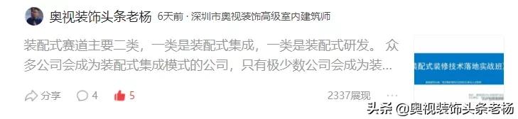 金螳螂装饰公司纠纷,金螳螂广田