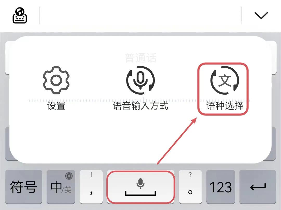 小艺输入法鸿蒙版官方下载,鸿蒙内置小艺输入法怎样设置手写