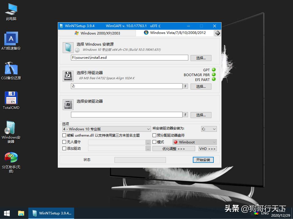 小白一键重装系统可以装win95吗,小白一键重装系统怎么装windows7
