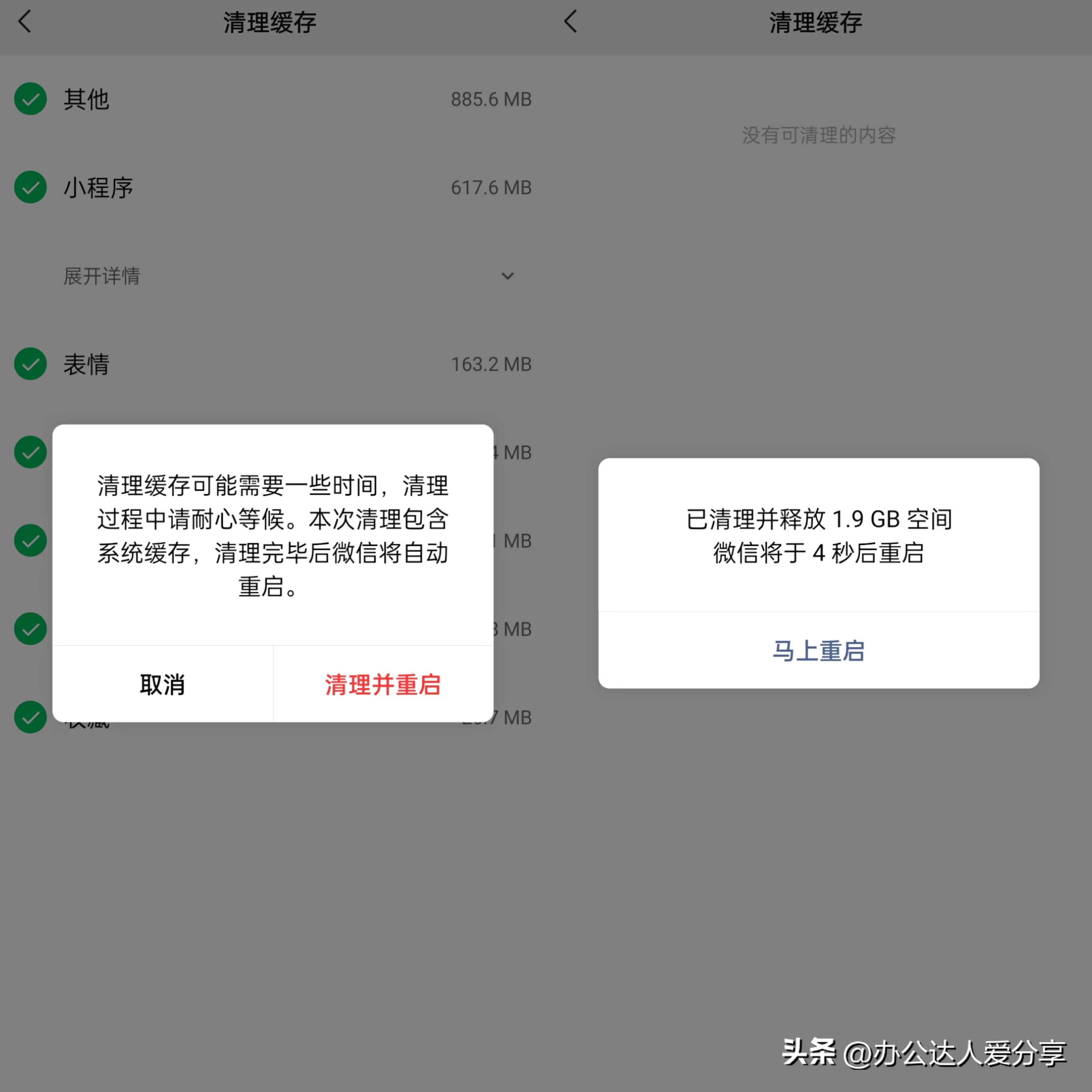 微信使用小技巧10大隐藏功能,ipad微信隐藏技巧