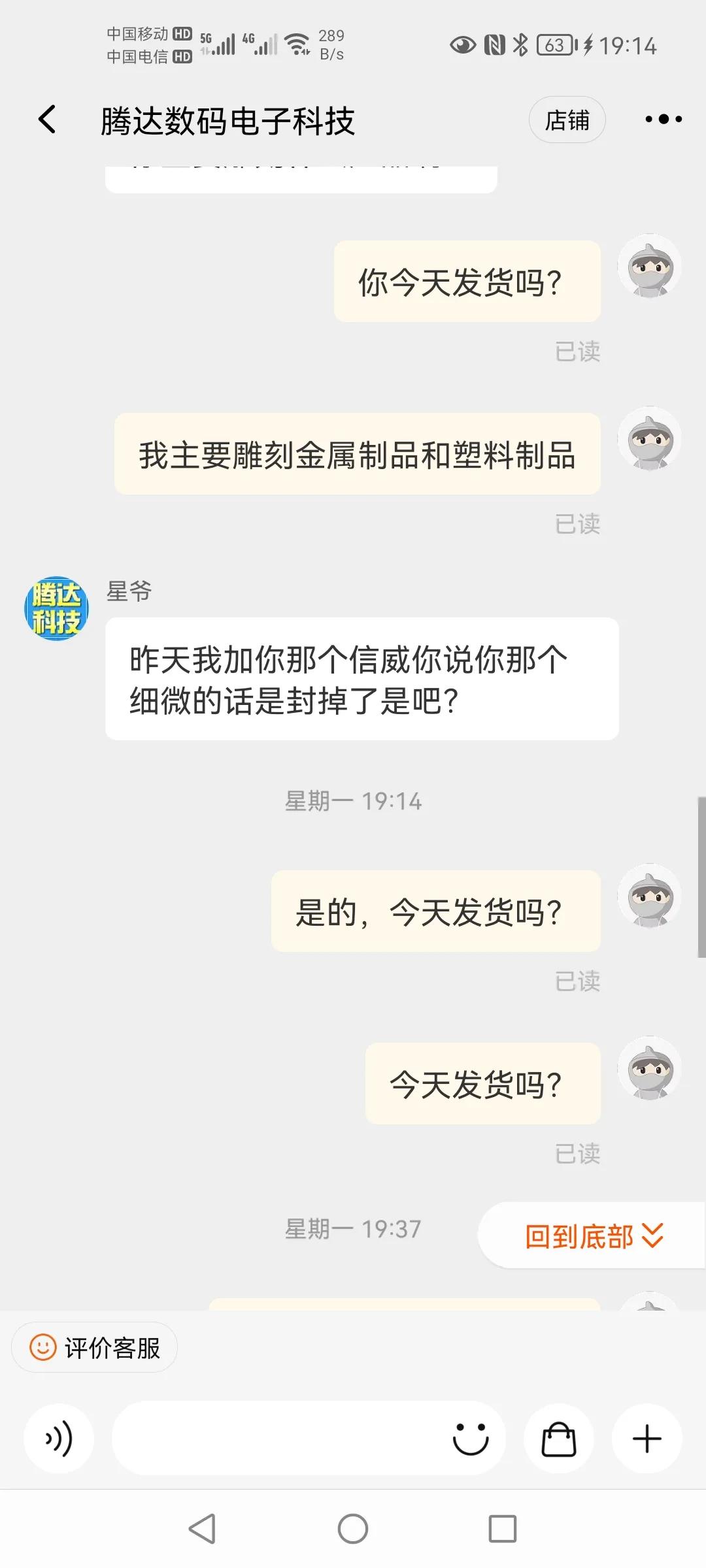 商家不发货怎么解决,付款后商家不发货怎么办