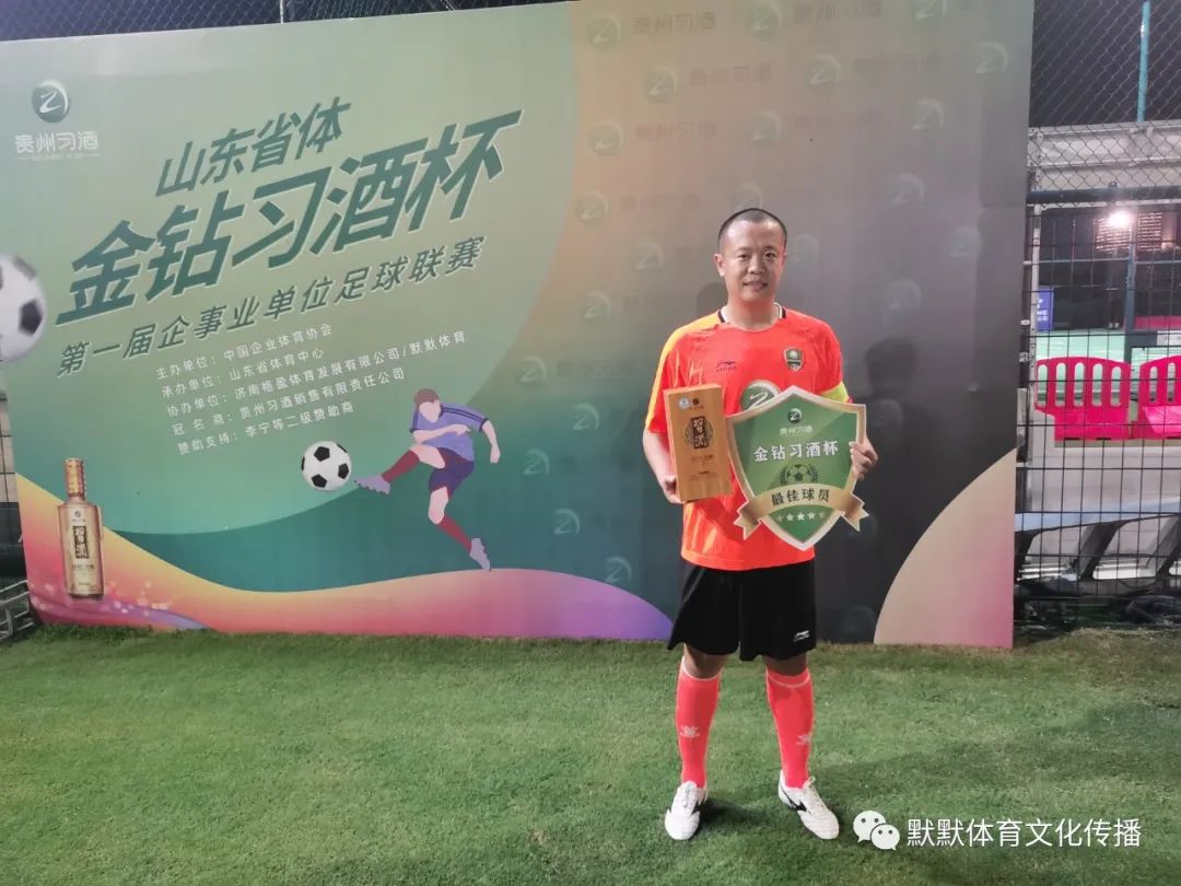 金钻习酒杯直播,金钻习酒杯2021篮球邀请赛