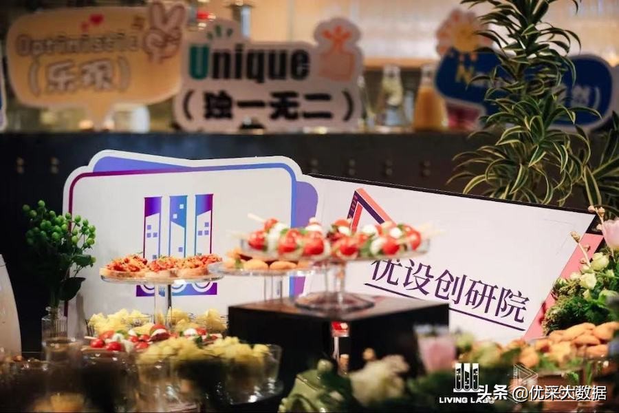 金茂生活实验室“天团”首秀！看新概念如何“撩”动young时代