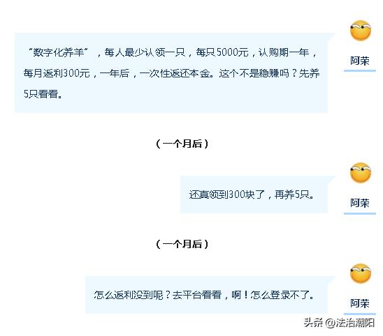 大街上免费领养狗是什么套路,中了免费领养猫咪是什么套路