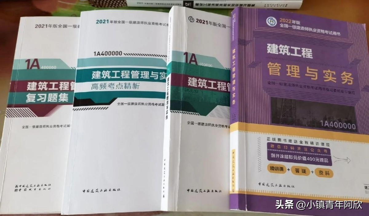 一级建造师的报考条件,如何自学考一造
