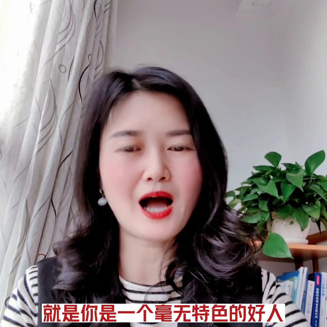 职场职业发展规划ppt,正确的职业观念职场人