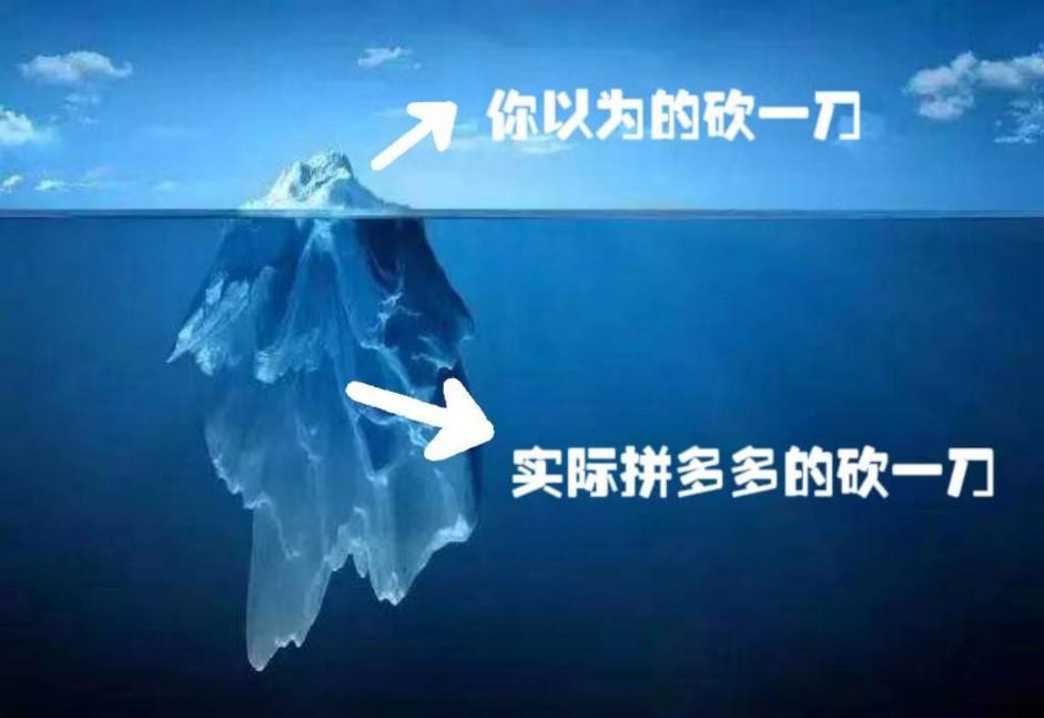 律师告拼多多砍价胜诉了么,律师状告拼多多砍价