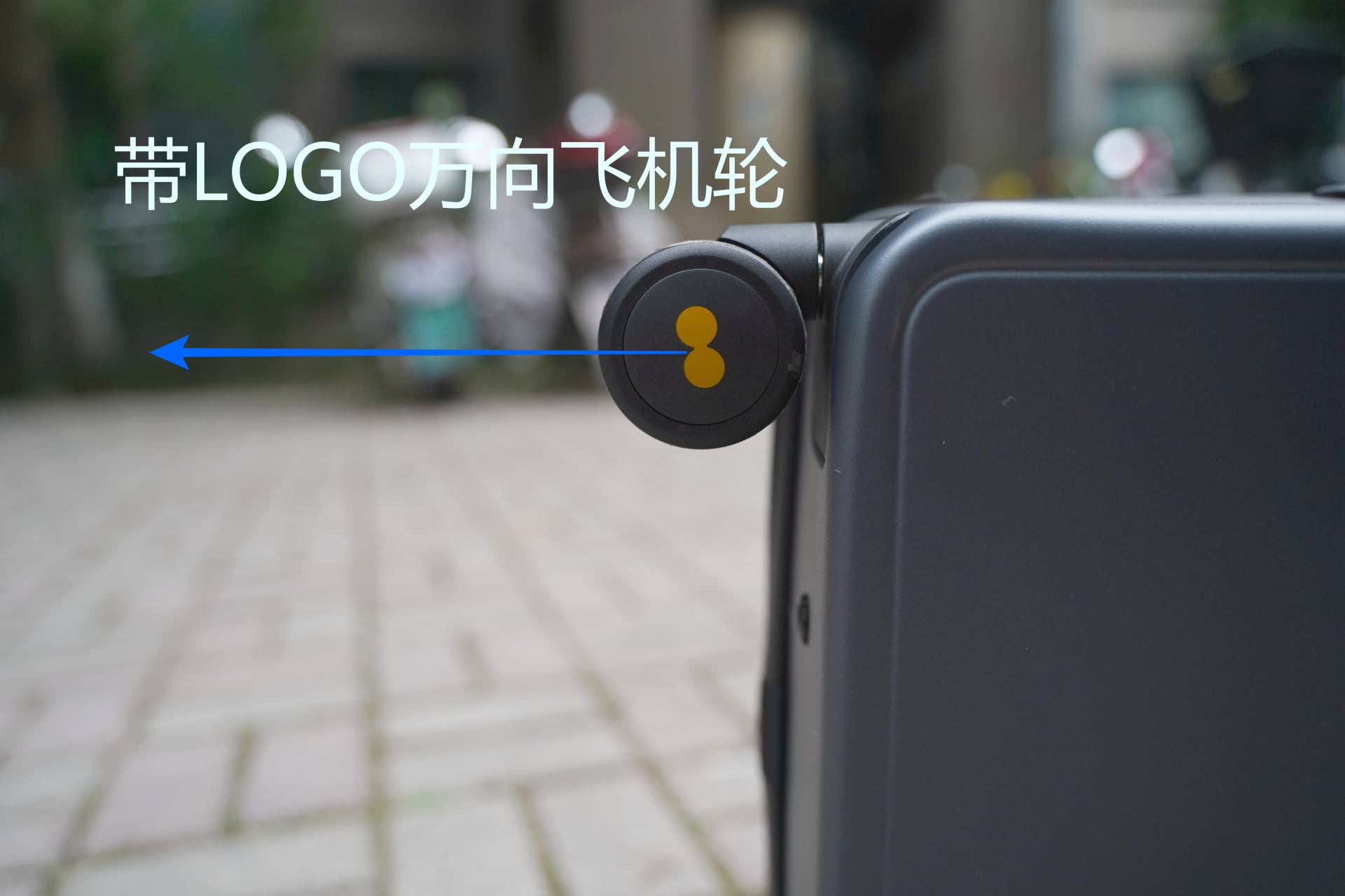 复工复产开始搬砖，出差*党**入手地平线8号城市脉搏行李箱