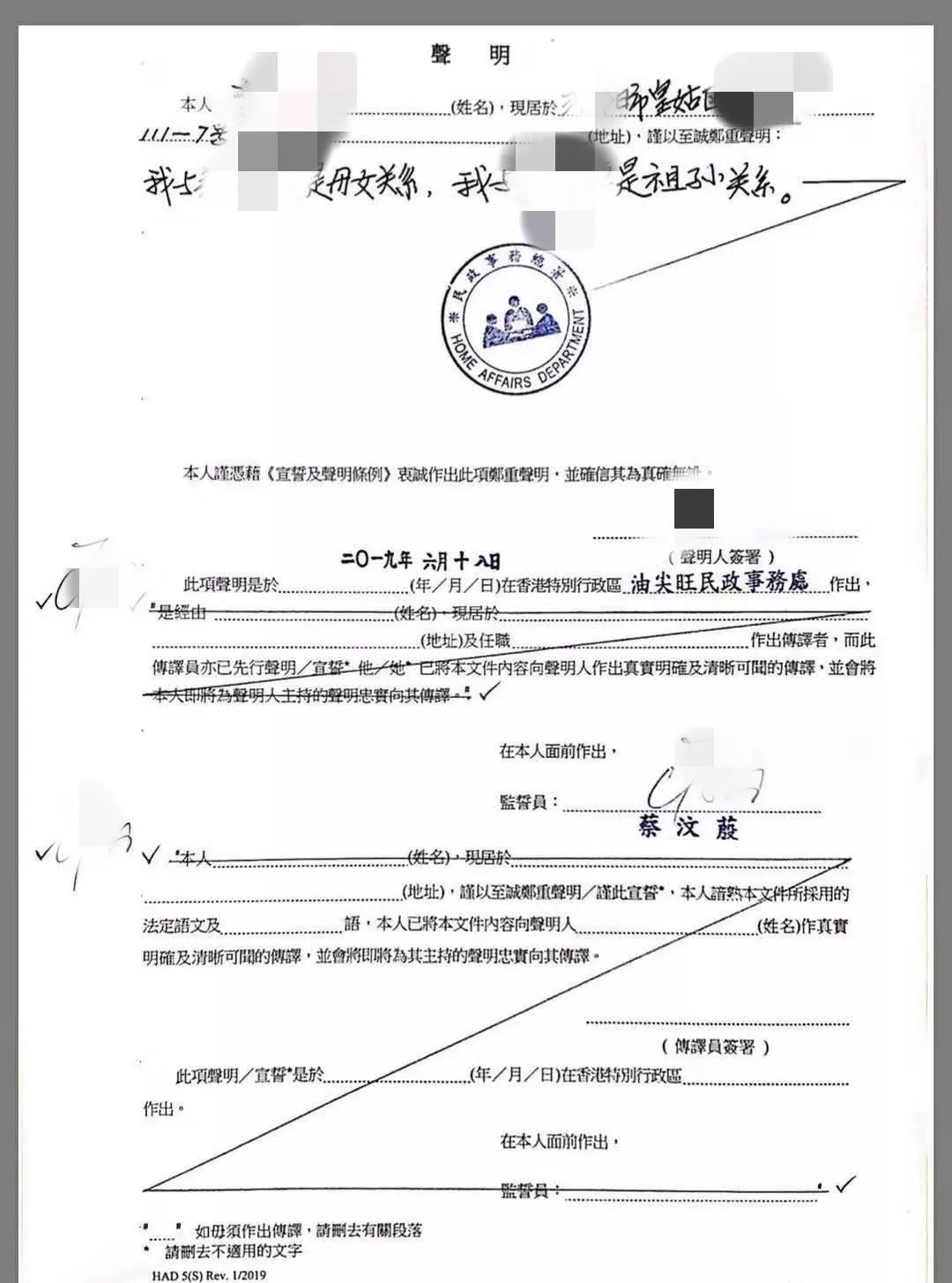 香港保险隔代操作流程 (香港保险投保大忌)