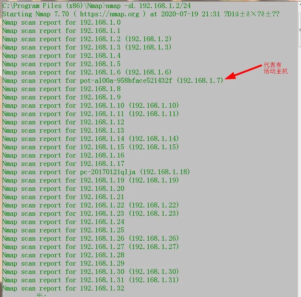 怎么建立局域网络,自动获取局域网中的设备