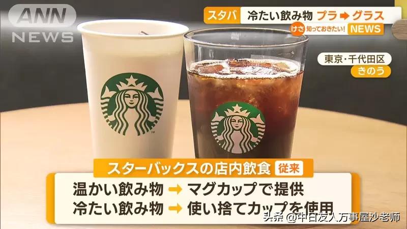 日本星巴克夏季限定,星巴克定制玻璃杯