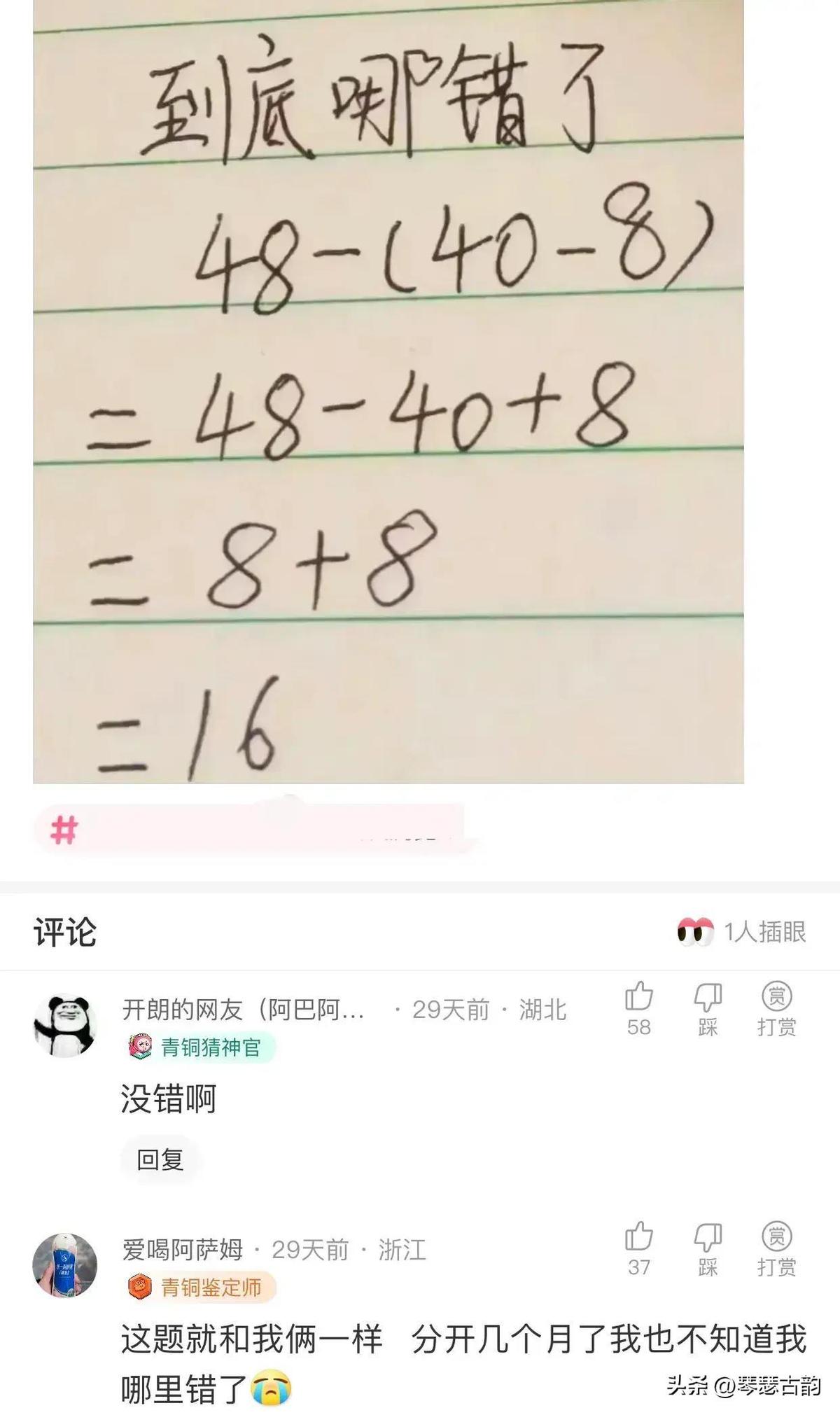 日军侵华时期的真实照片,日军侵华真实照片图文