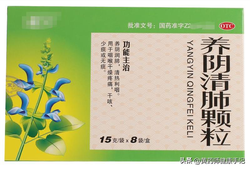 二阳后干咳无痰最有效的办法,二阳后喉咙有痰咳嗽吃啥药