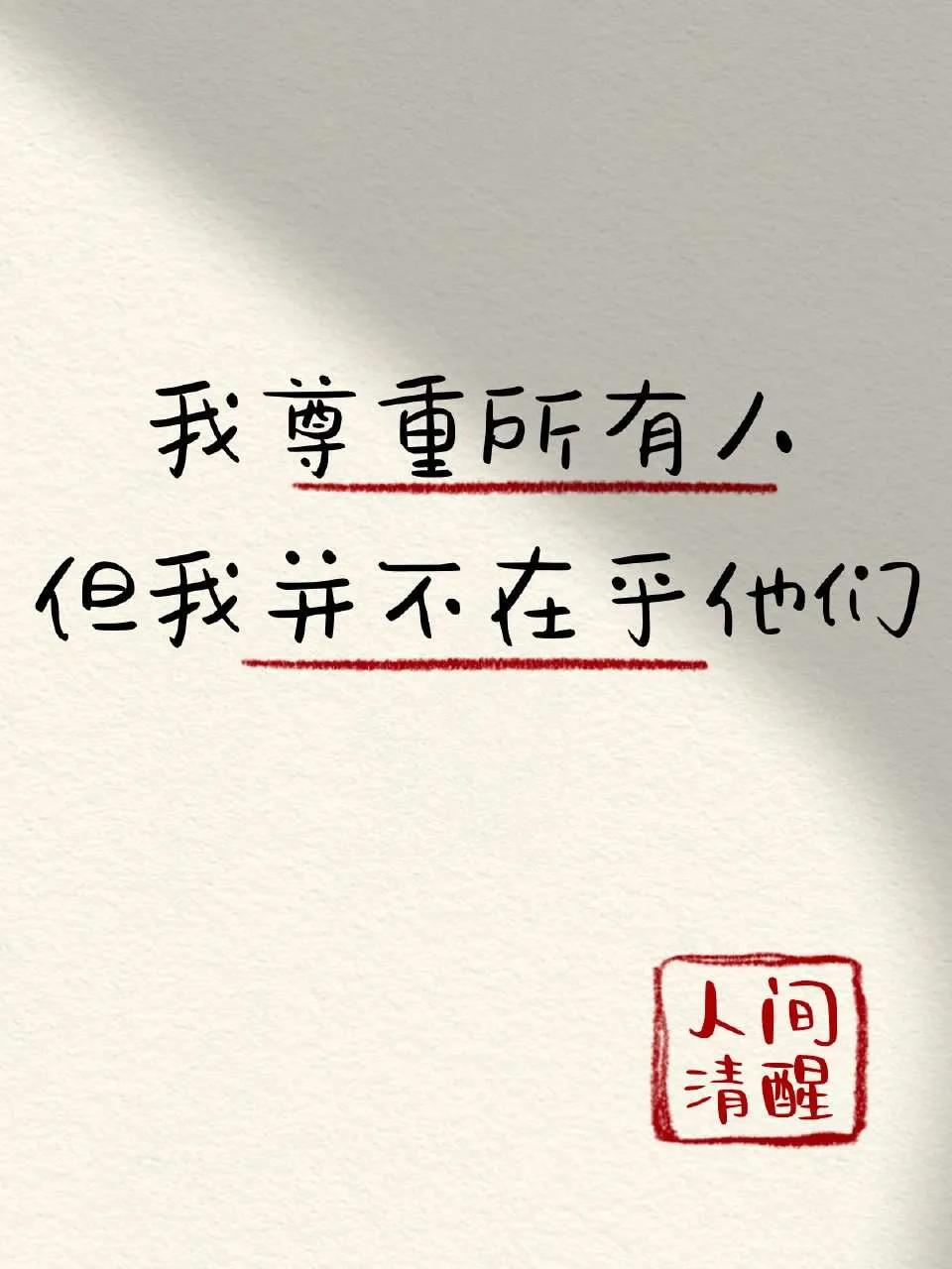 【NO.1467初汐文化网】每阅文章灵感至，还将心意写成诗