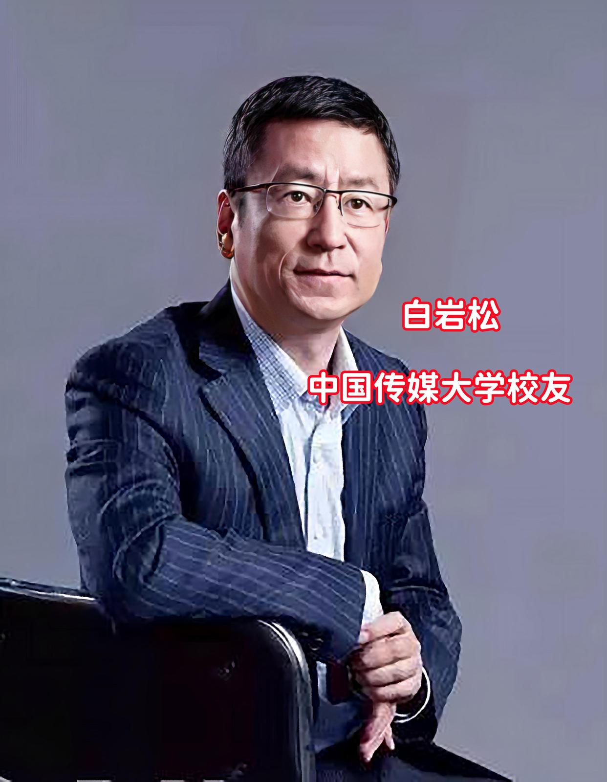 作为国内主持人的摇篮，历届中国传媒大学的学生会主席都去了哪里