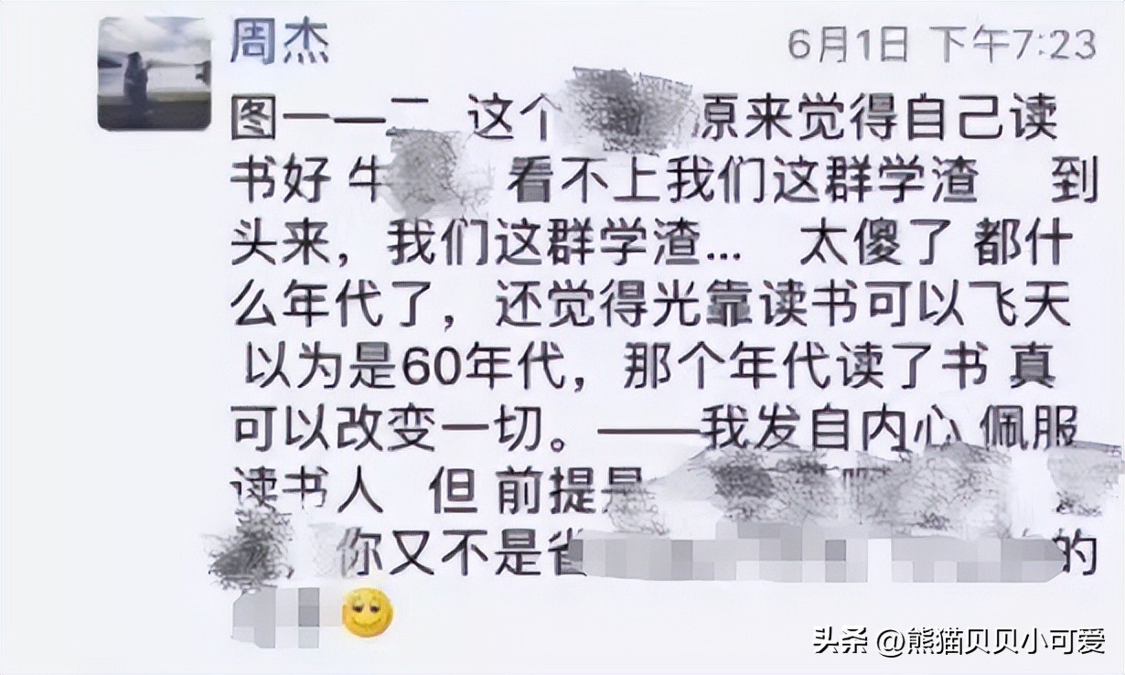 江西周劼炫富始末,江西周劼炫富事件