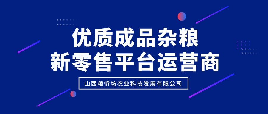 粮忻坊平台靠谱吗,粮忻坊靠谱吗