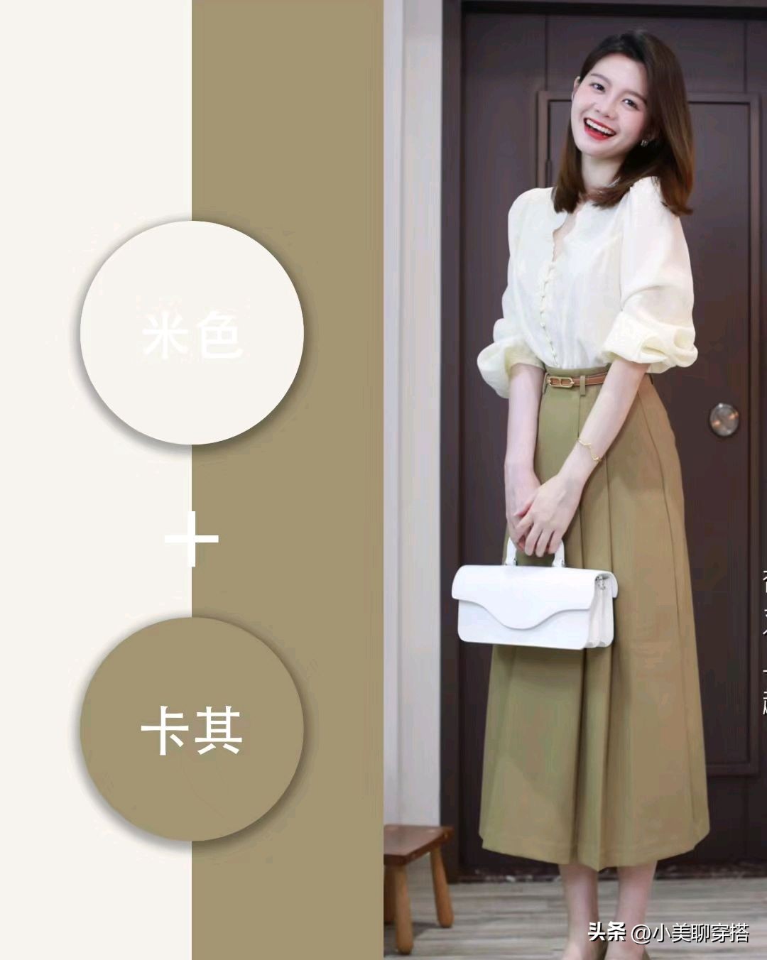 春天穿搭几款实用的配色技巧,中性配色简单高级穿搭