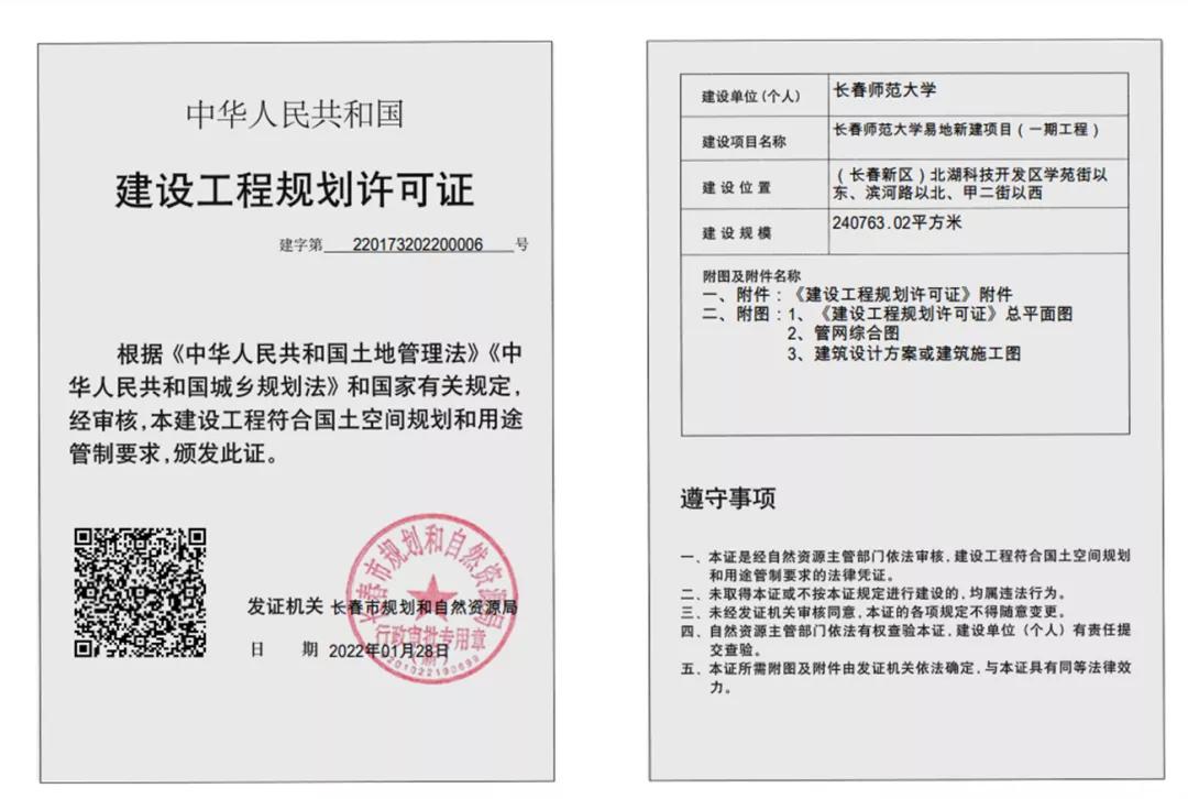 师范附小搬迁最新消息,华中师范大学整体搬迁