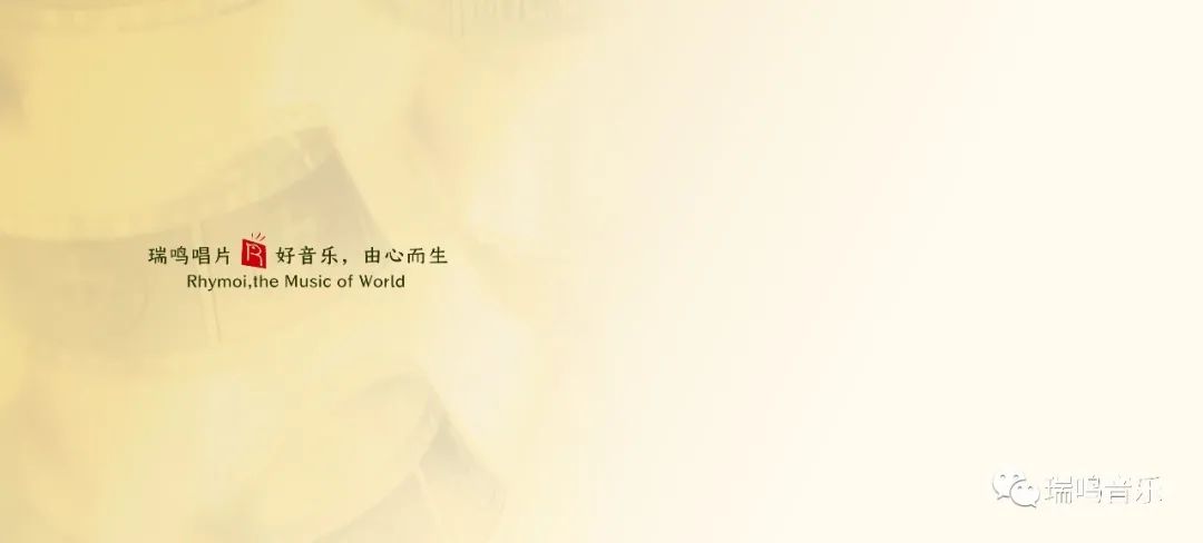 《映山红》高品质HQ再版上市！穿越世纪光影重现浓郁中国情怀