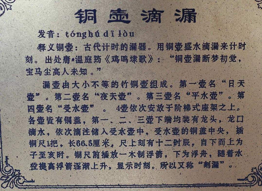 奉先殿是钟表馆吗,故宫钟表馆和珍宝馆参观时间