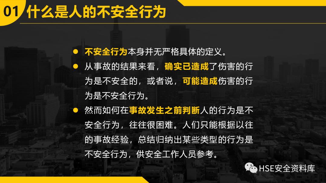 ppt安全防范,ppt如何不出现安全警告