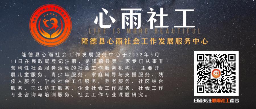 2023秋季学期雨露计划补贴申请表,2020-2021年雨露计划申请表