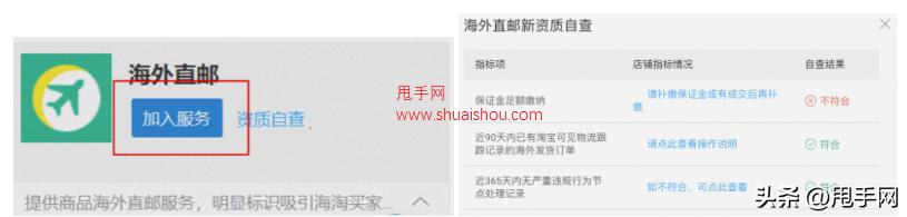 淘宝海外物流下单流程,淘宝海外直邮自动确认收货时间