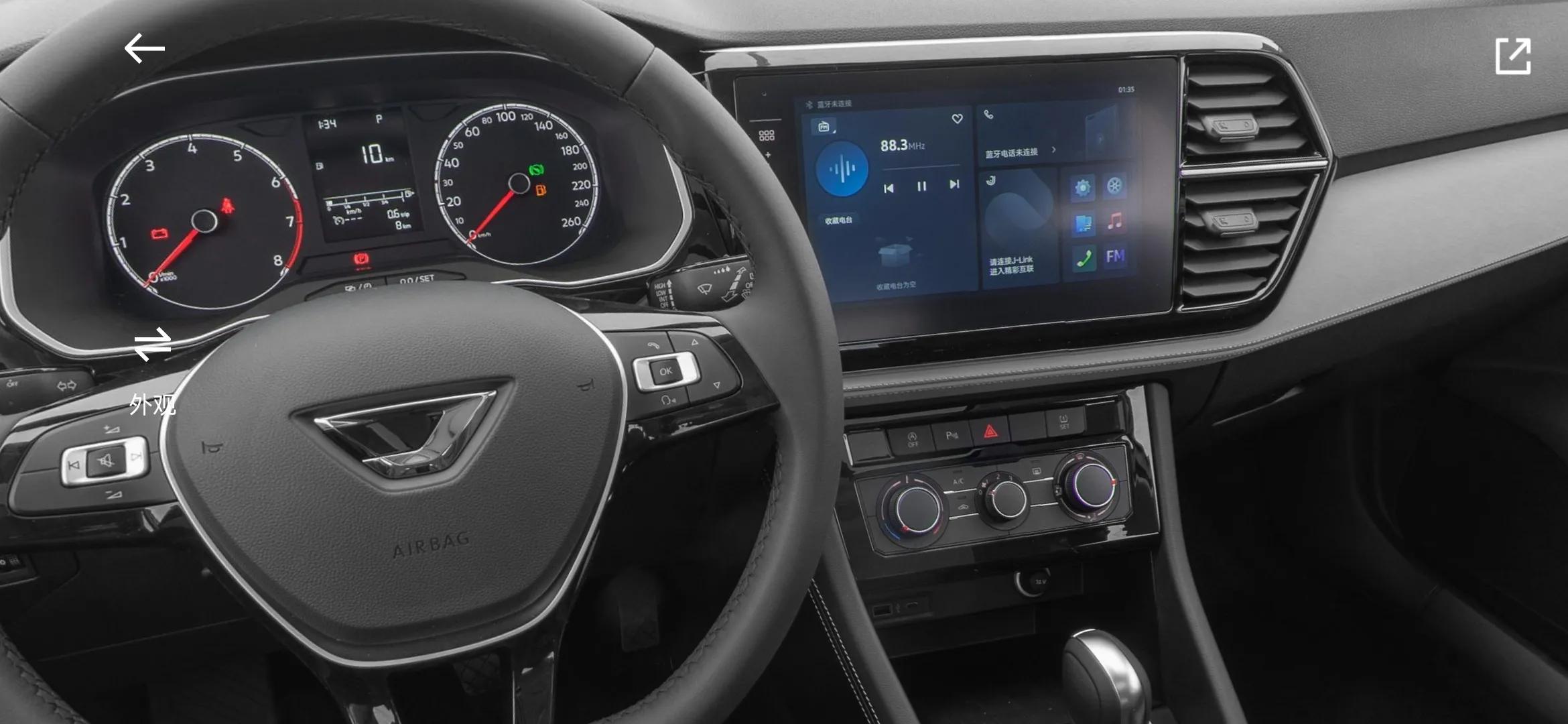 捷达车使用技巧,捷达车主用车小妙招