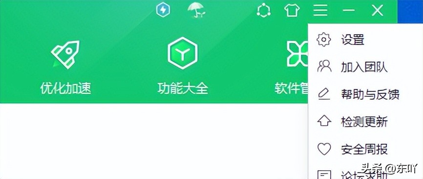 一招教你告别烦人的弹窗广告,如何避免头条的广告弹窗