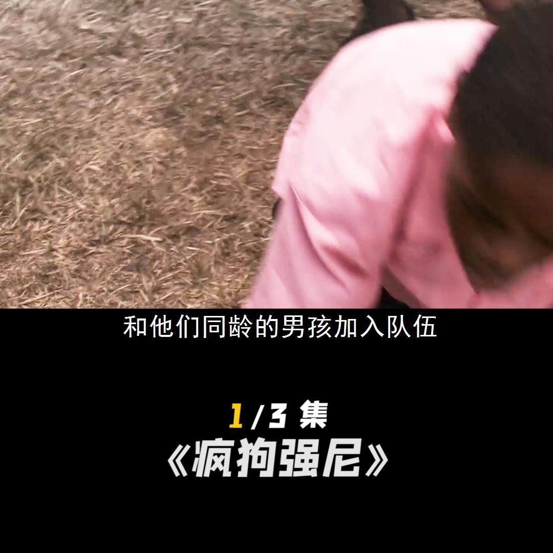 演员本色出演反映了非洲童子军的悲惨人生#战争