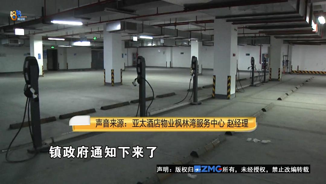 物业装充电桩有审批手续吗,安装充电桩物业申请要多久