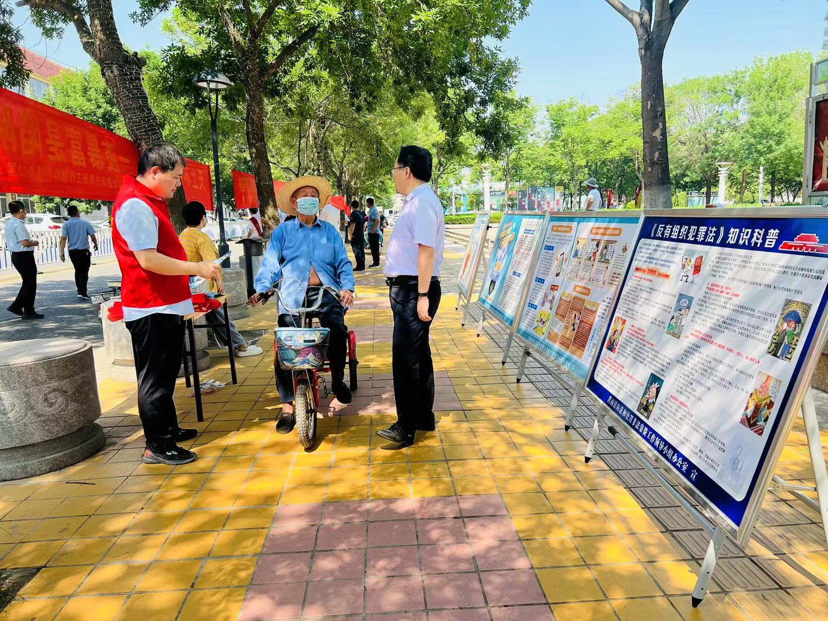 莒南县“三点”发力抓宣传，捂紧市民“钱袋子”