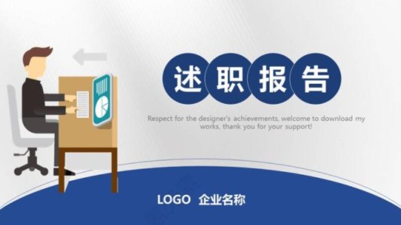 怎么写工作年终总结范文80字,年终总结模板10张图