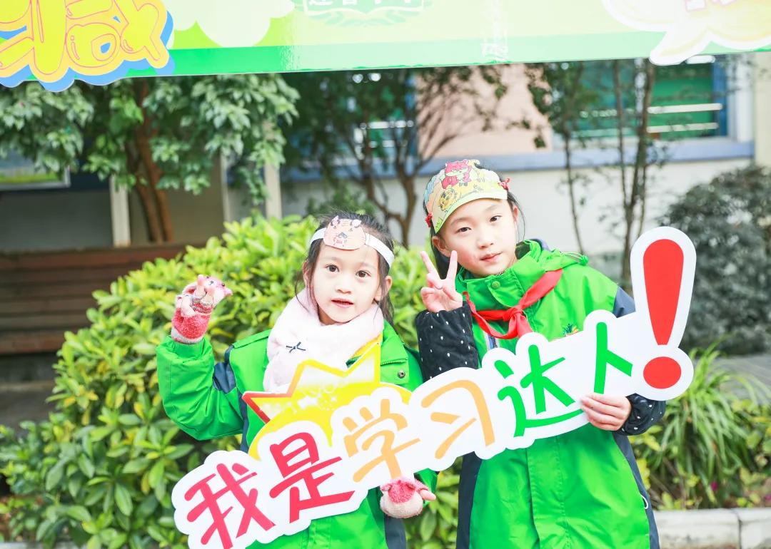 迎春小学二年三班,迎春小学2021届1班