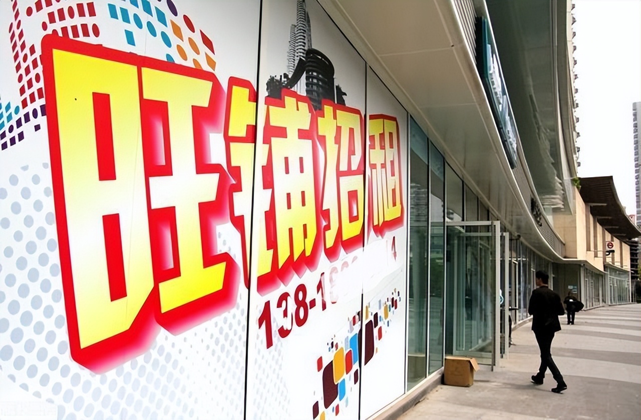 二三线城市买商铺值得购买吗,三线城市的商铺不值得买吗