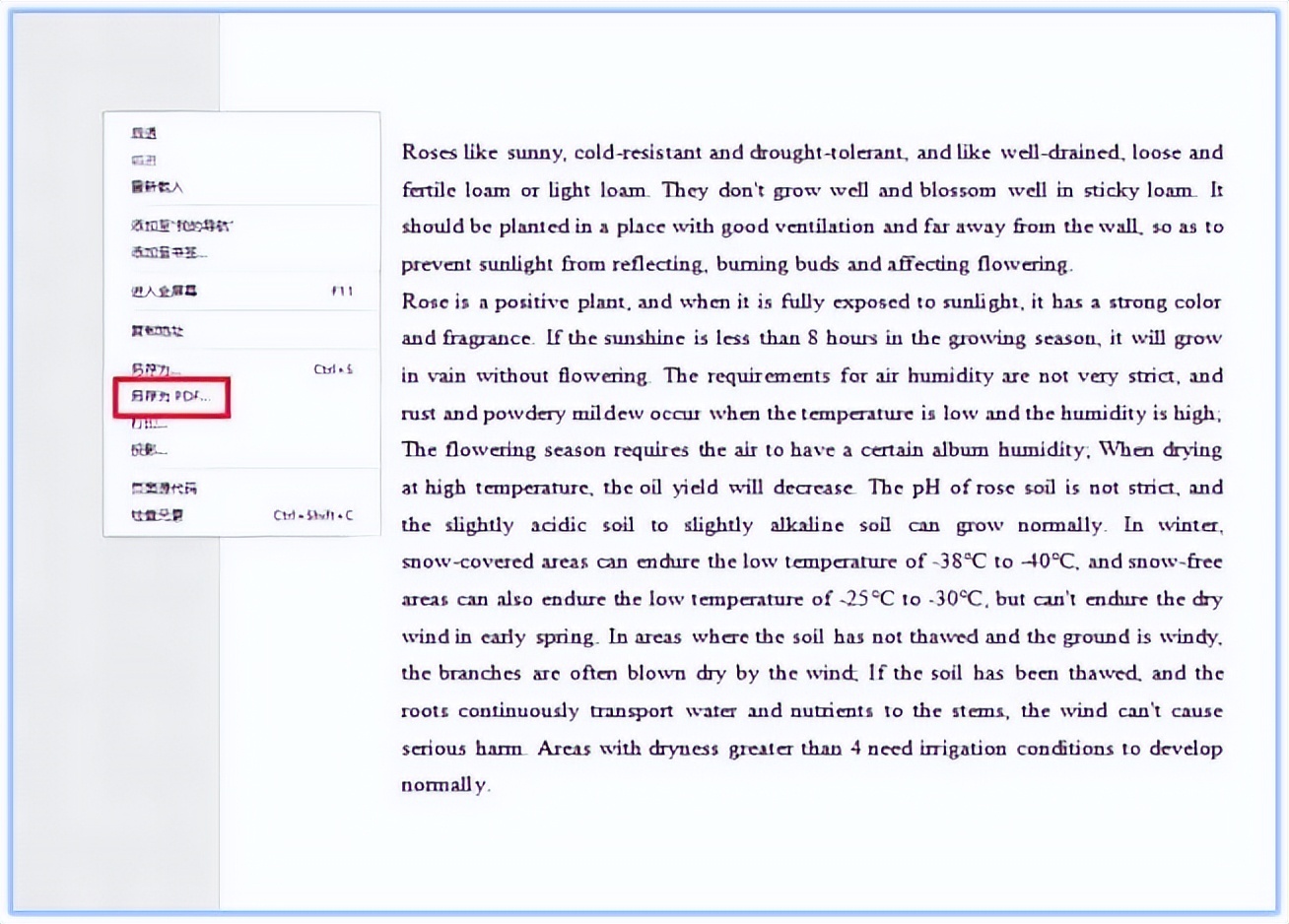怎么样把pdf文件下载下来,如何插一页到pdf文件