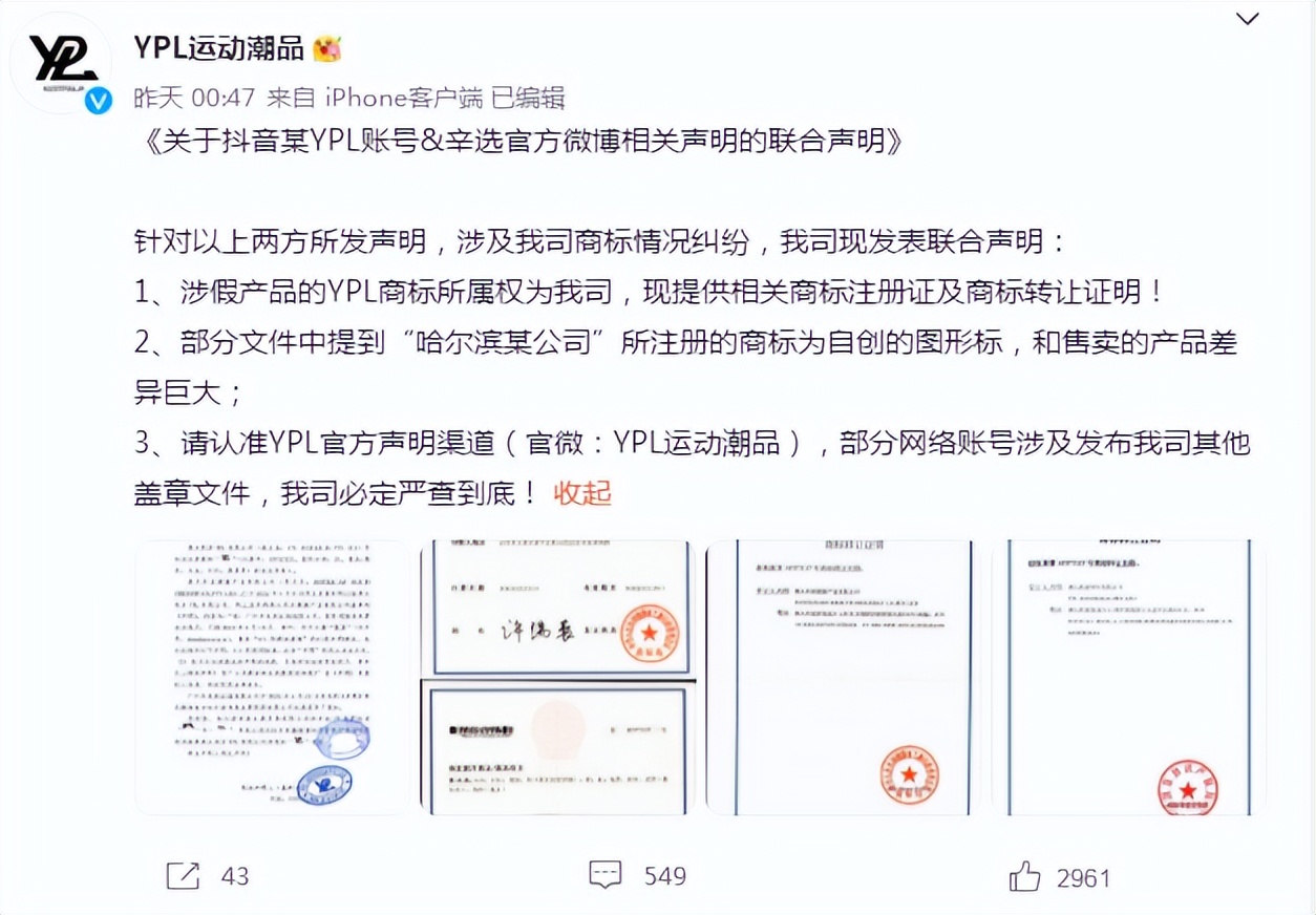 辛巴被曝再售假货会怎么处理,辛巴针对假货是怎么回应的