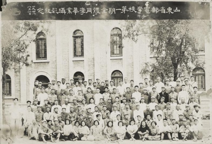 邮电历史,邮电通信历史