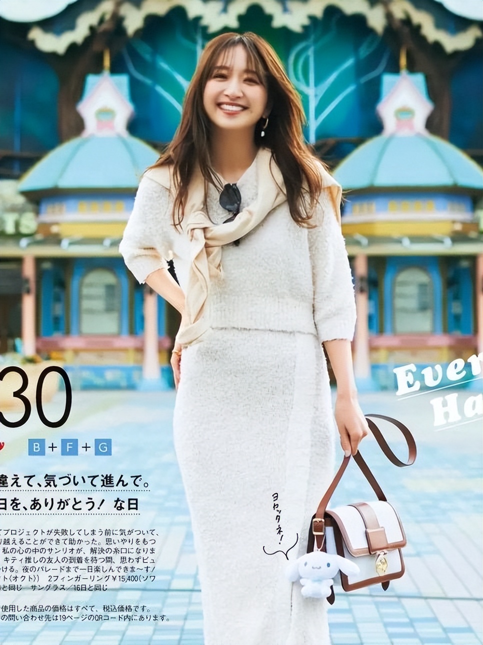 适合中年女性的四种高级感搭配,小个子轻熟风穿搭中年