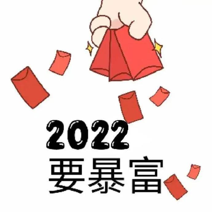 创意新年九宫格素材,新年九宫格图片素材图集