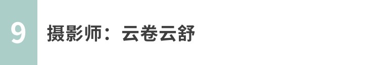 如何拍出唯美风景大片,唯美大片拍摄技巧风景