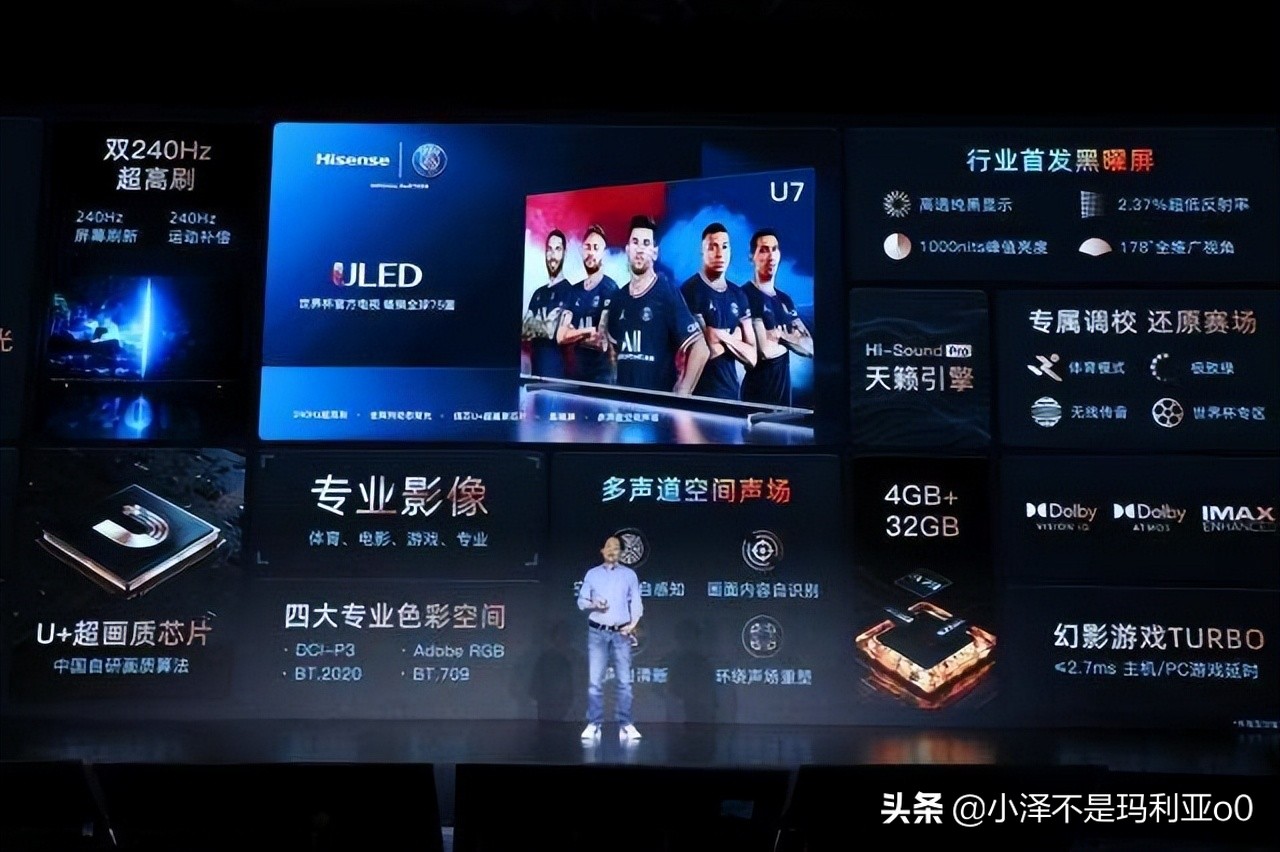 海信u7h黑曜屏,海信电视u7g和u7h哪个好