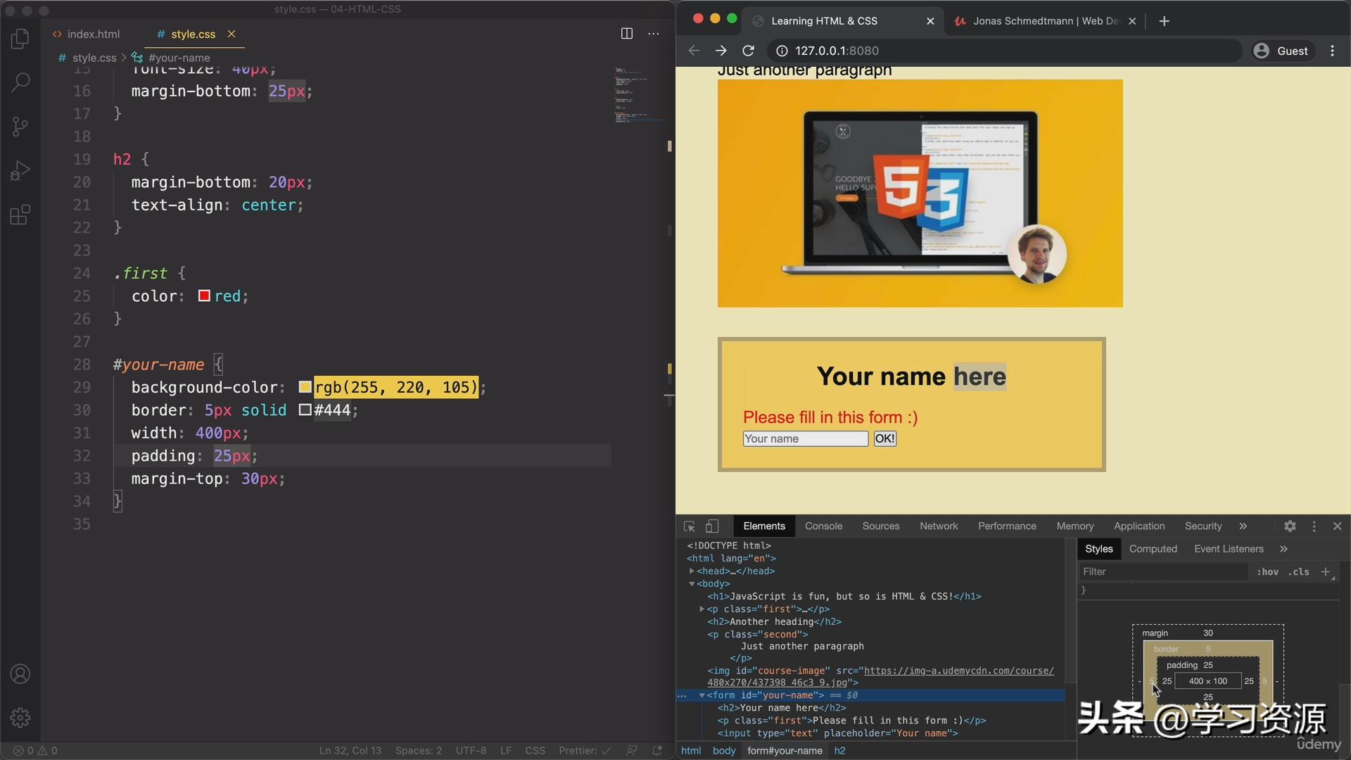 JavaScript：06HTMLCSSCrashCourse