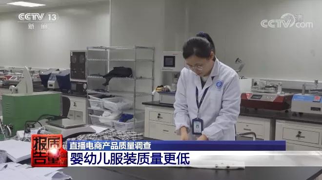 电商直播平台监管办法最新,直播电商审品规则最新规定